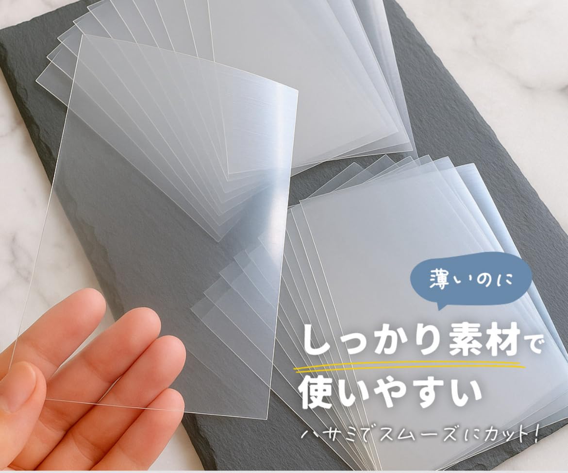 Amazon.co.jp: 【シール帳台紙に最適】 ppシート 20枚 セット A7 透明