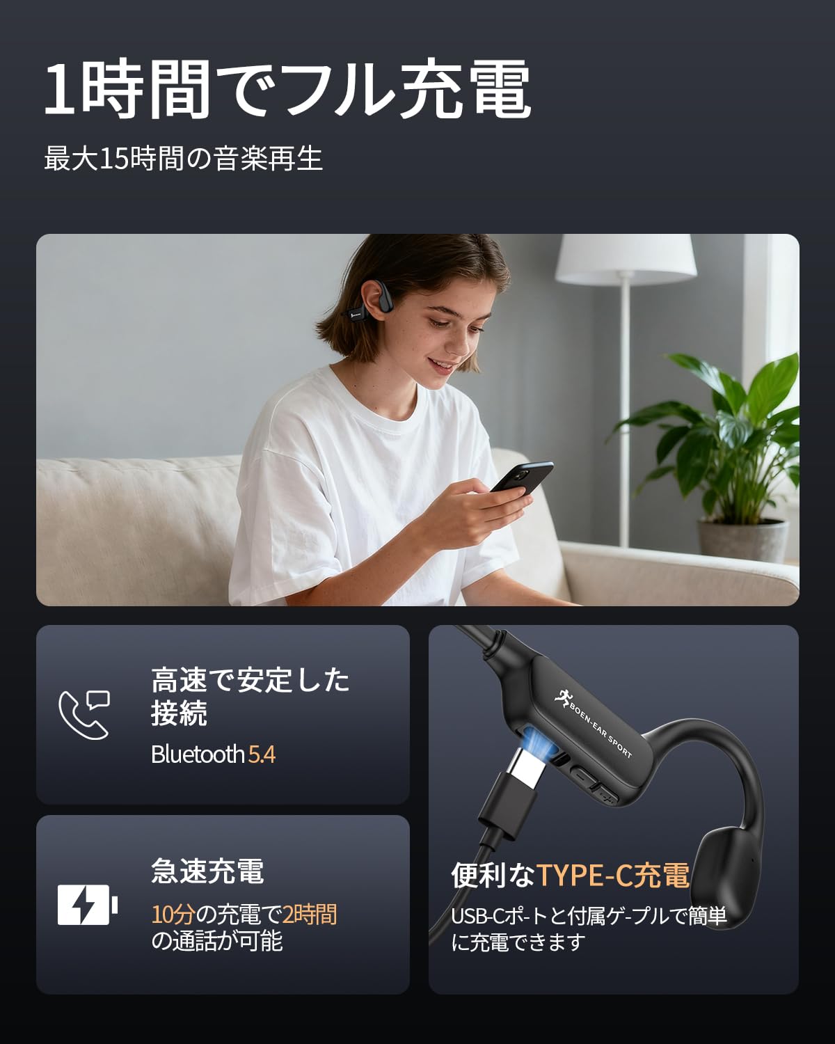 Slopow 骨伝導イヤホン K08サムネイル6