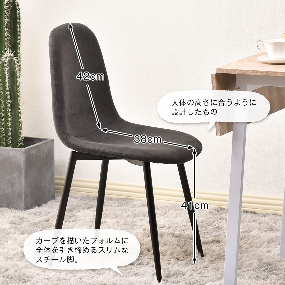 Amazon｜PEFEK ダイニングチェア 2脚セット チェア 2脚 いす 椅子