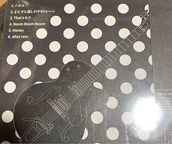 成田昭次 CD 3枚 男闘呼組 成田昭次 CD - メルカリ