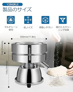 電動ふるい機 C5-720 600W ステンレス製 電動ふるい機 C5-720 600W ステンレス製 - メルカリ