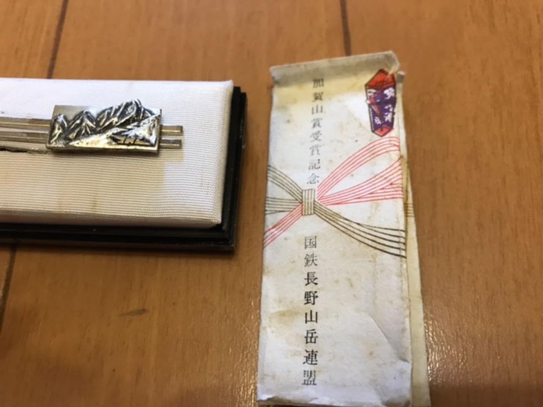 国鉄ネクタイピン 賞 天王寺鉄道管理局長賞 国鉄大阪天王寺支社 国鉄