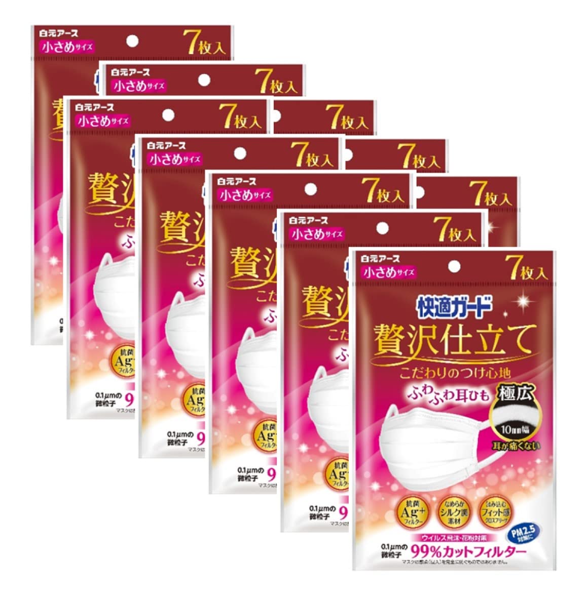 Amazon.co.jp: 快適ガード 贅沢仕立て マスク 小さめサイズ7枚入 10個  