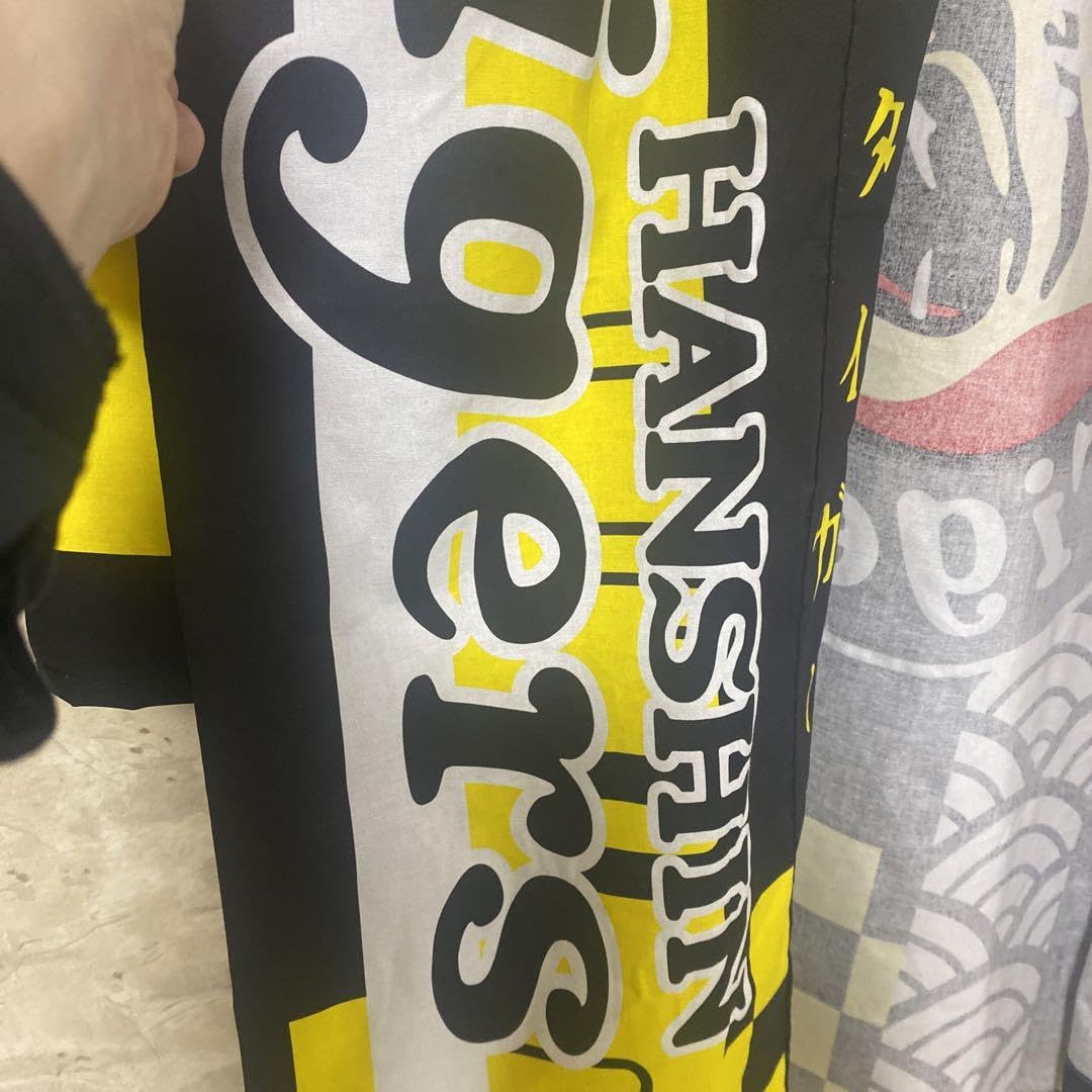 Amazon.co.jp: ＊＊阪神タイガース＊ロイヤルシート限定ハッピ 法被