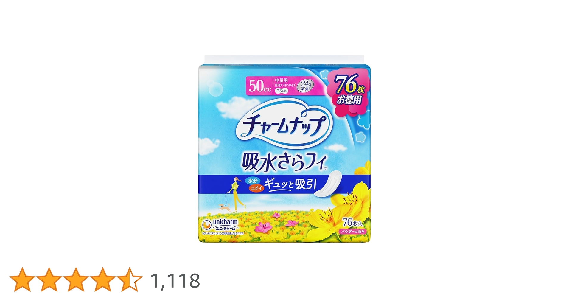 Amazon.co.jp: チャームナップ unicharm 吸水さらフィ 中量用 羽なし Amazon.co.jp: チャームナップ unicharm 吸水さらフィ 中量用 羽なし