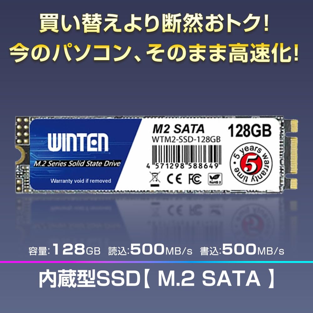 Amazon.co.jp: WINTEN（ウィンテン）: SSD
