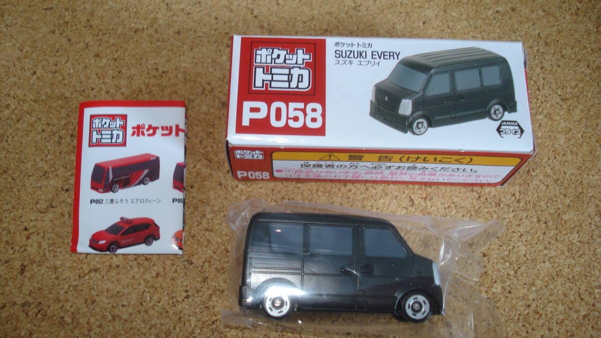 ポケットトミカ ☆ポケットトミカ☆Vol.14 P058・スズキ エブリイ(青)☆ - メルカリ