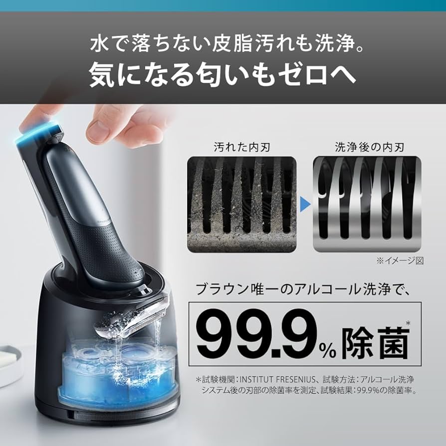 ブラウン 電気シェーバー シリーズ5 52-N7200cc シリーズ5 52-N7200cc