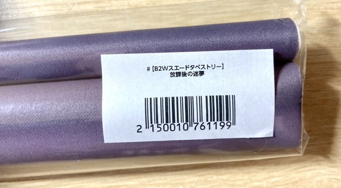 Amazon | 真白しらこ 放課後の迷夢B2Wスエードタペストリー | アイドル・芸能人グッズ 通販