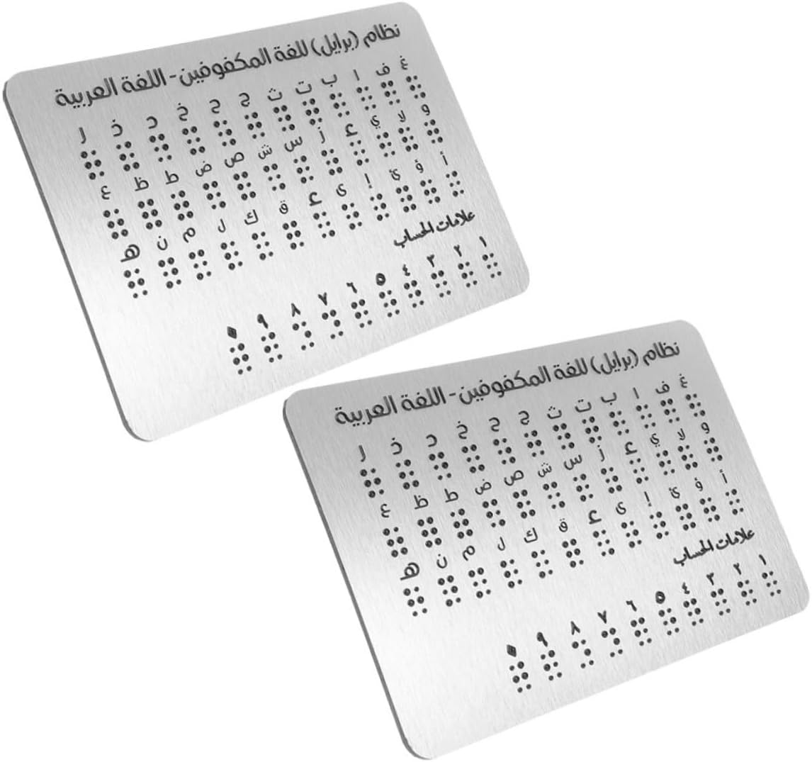 2pcs Arabic Braille Alphabet Board Raised Dots Braille Learning Aid 12.5×19 Cm Montessori Educational Tool for Blind Home and School Use