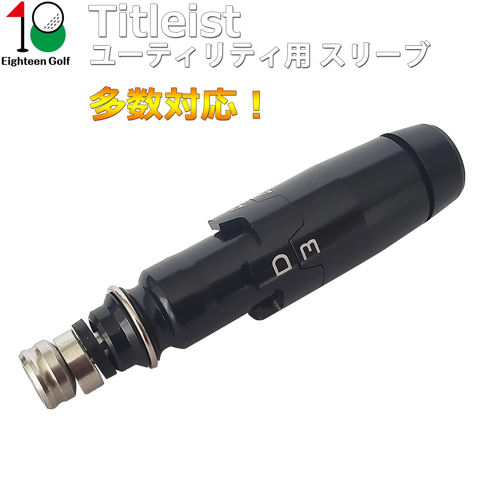 Amazon.co.jp: タイトリスト UT スリーブ TSR1 TSR2 TSR3 TSi1 TSi2