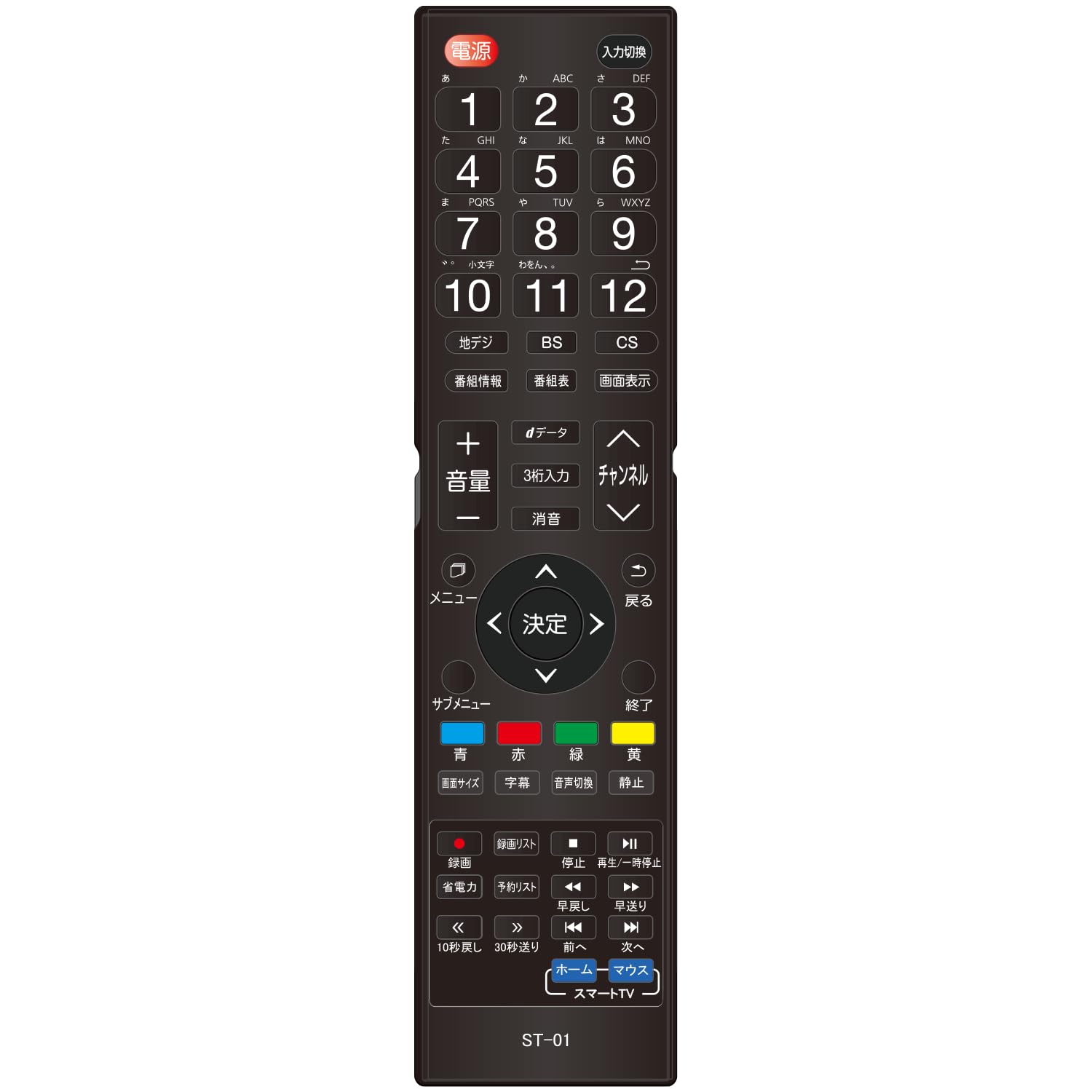 Amazon.co.jp: WIS ST-01 リモコン for AT-K50STV AT-K55STV : 家電