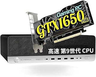 【整備済み品】 TcaraT デスクトップパソコン ゲーミングPC ＨＰ EliteDesk 800 G5 SFF GeForce GTX1650 高速 第9世代 Core i5 高速 512GB SSD 16GB メモリ 正規版 Windows11
