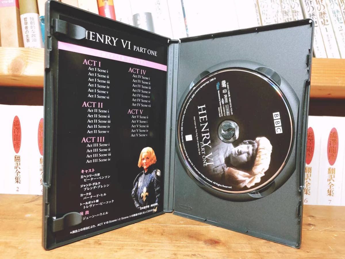 Amazon.co.jp: 名盤定価8.4万 BBC シェイクスピア全集 ヘンリー