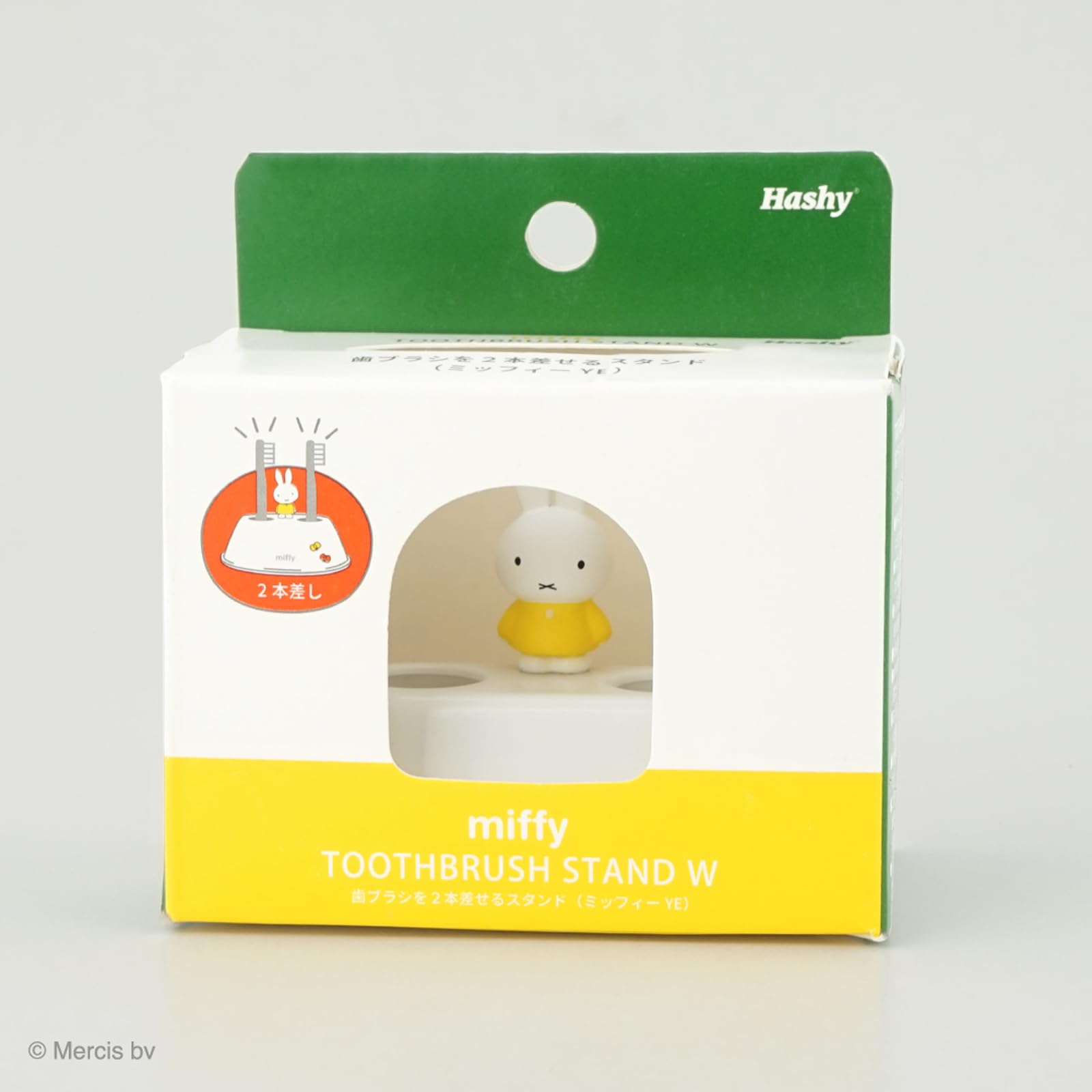 Amazon.co.jp: ハシートップイン Hashy 歯ブラシスタンドW ミッフィー