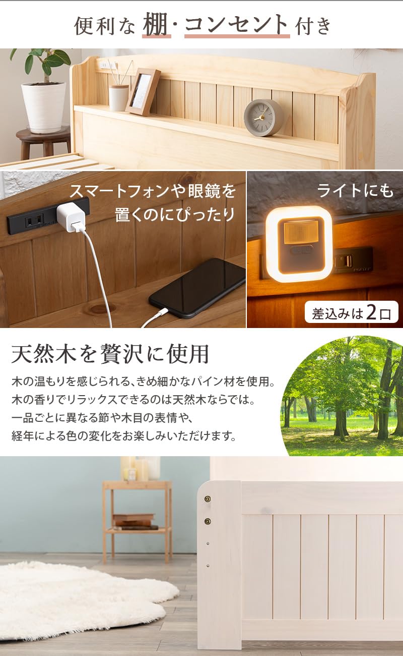 Amazon｜萩原 ベッド すのこベッド ベッドフレーム S【きしみ・たわみ