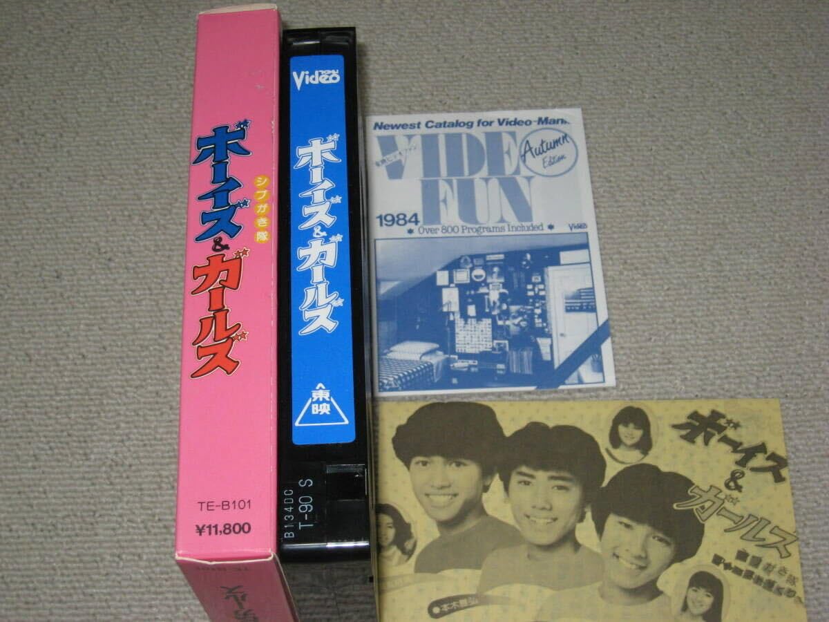 さらば青春の光　VHS デッドストック　ビデオテープ　モッズ さらば青春の光VHS デッドストックビデオテープモッズ