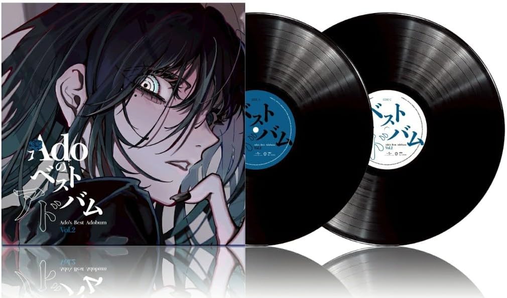 2形態 LPセット 》 Ado/アナログレコード 「 Adoのベストアドバム