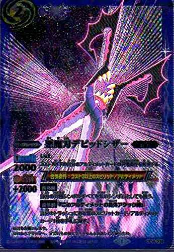Amazon.co.jp: 悪魔刃デビッドシザー X バトルスピリッツ