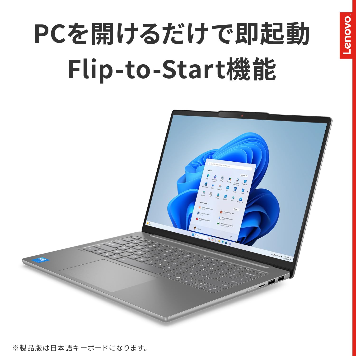タッチパネルLenovo ノートPC シルバー Intel Amazon.co.jp: 【Amazon.co.jp限定】Lenovo ノートパソコン パソコン