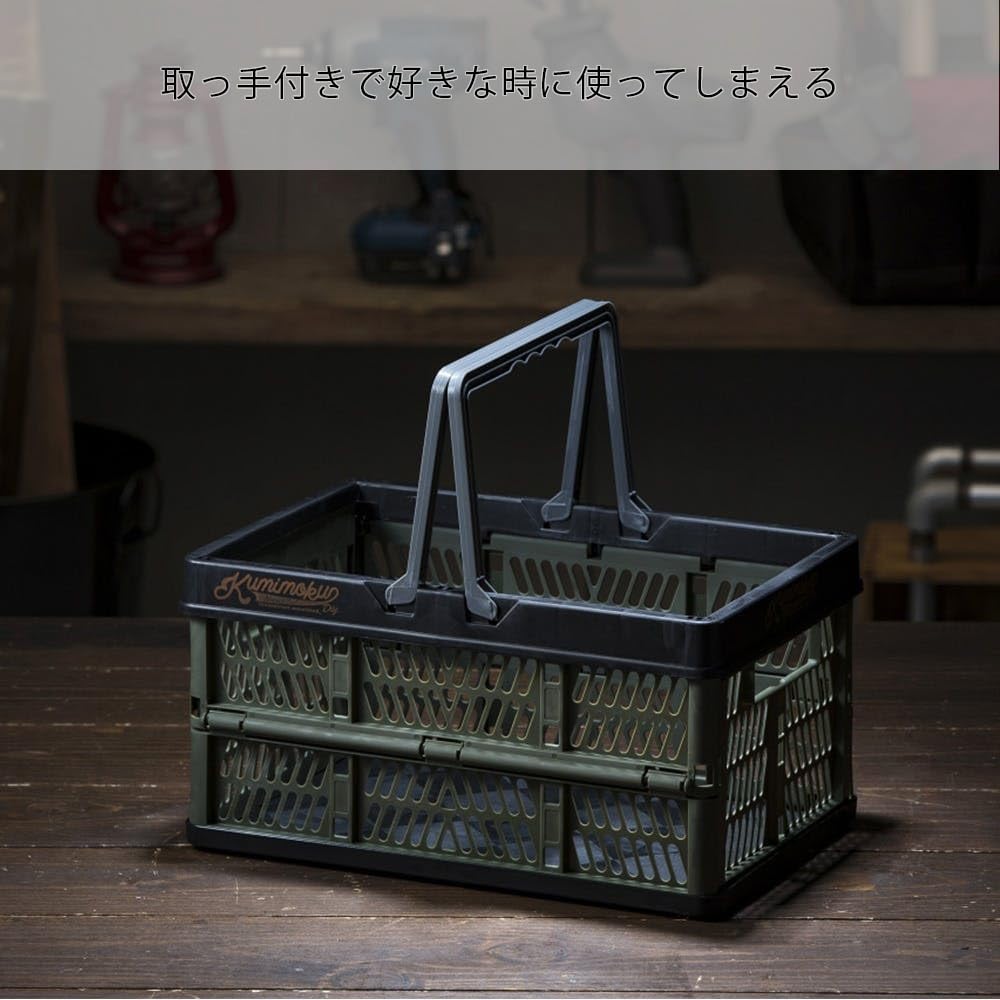 Amazon｜カインズ(CAINZ) 折りたたみコンテナ 20×30×16cm グリーン 