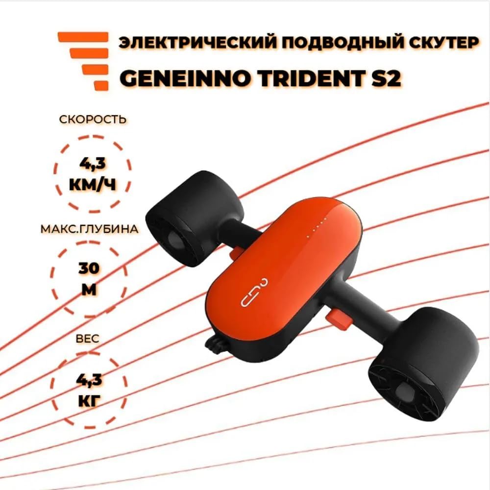 350W Electric Sea Scooter Jet Ski Underwater Scooter, 98ft Scuba Diving Equipment 45mins Swimming Pool Toys Water Scooter for Beginners Adults
