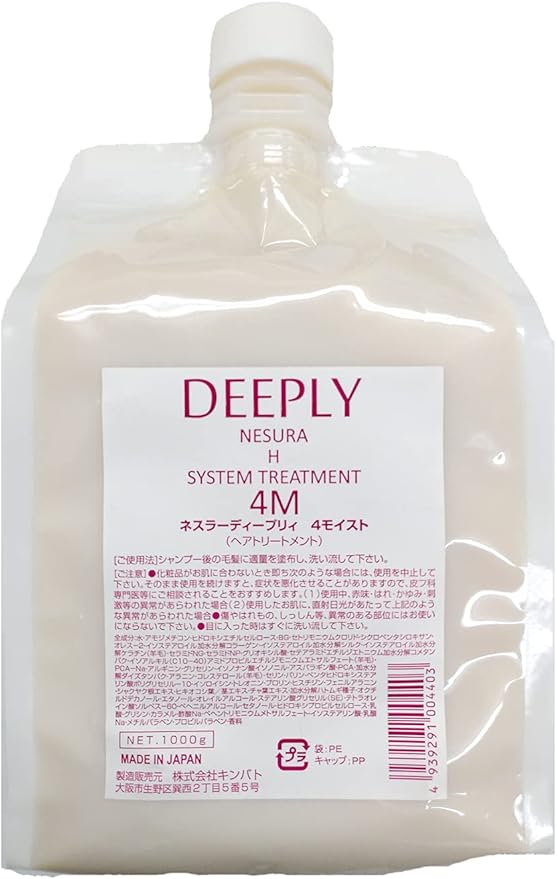 有名人芸能人】 ネスラディープリー4 i9tmg.com.br