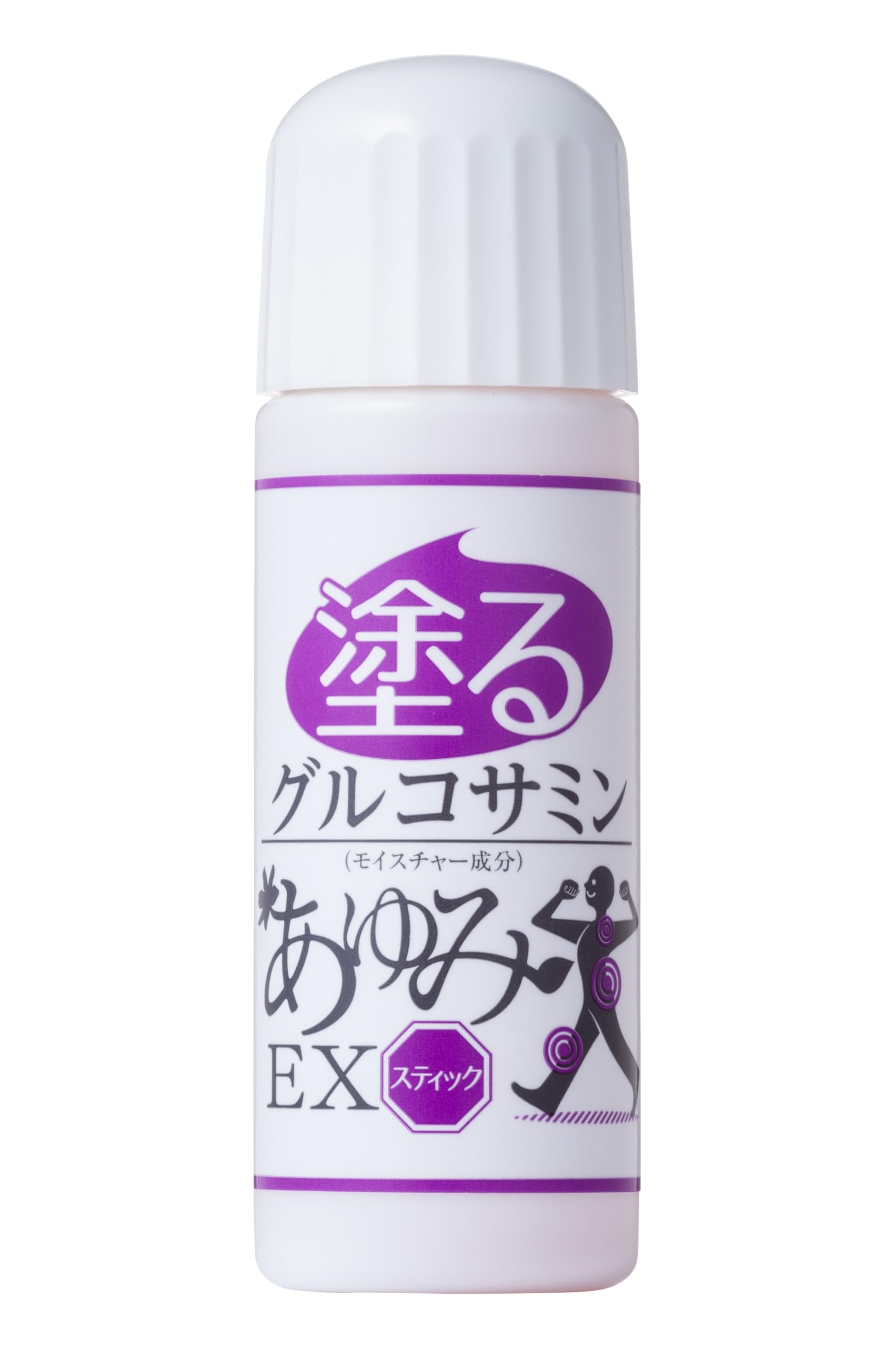 Amazon | 【片手で直接塗れる】塗るグルコサミン あゆみEX スティック