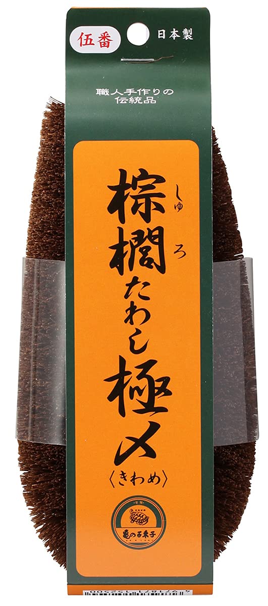 Kamenoko Tadashi Nishio Shoten Hatsuyoshi Extreme Dime No. 5