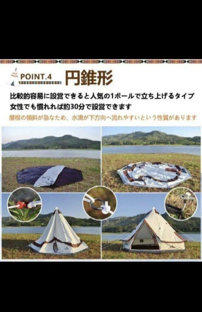 Amazon.co.jp: ワンポールテント シェルター 煙突 グランドシート