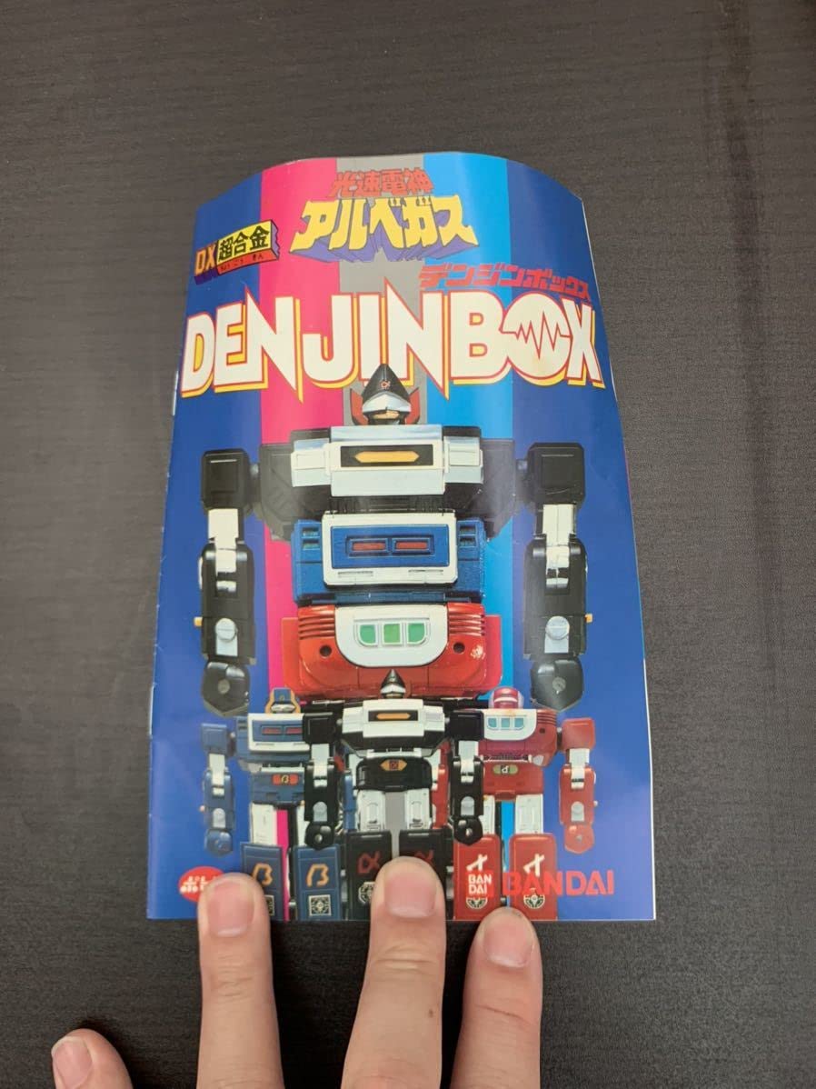 Amazon.co.jp: 光速電神アルベガス DX超合金 : おもちゃ
