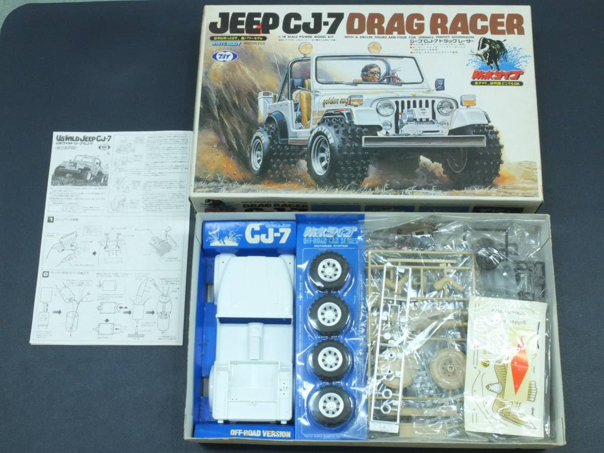 Amazon.co.jp: マルイ 1/18 ジープ CJ-7 ドラッグレーサー 防水
