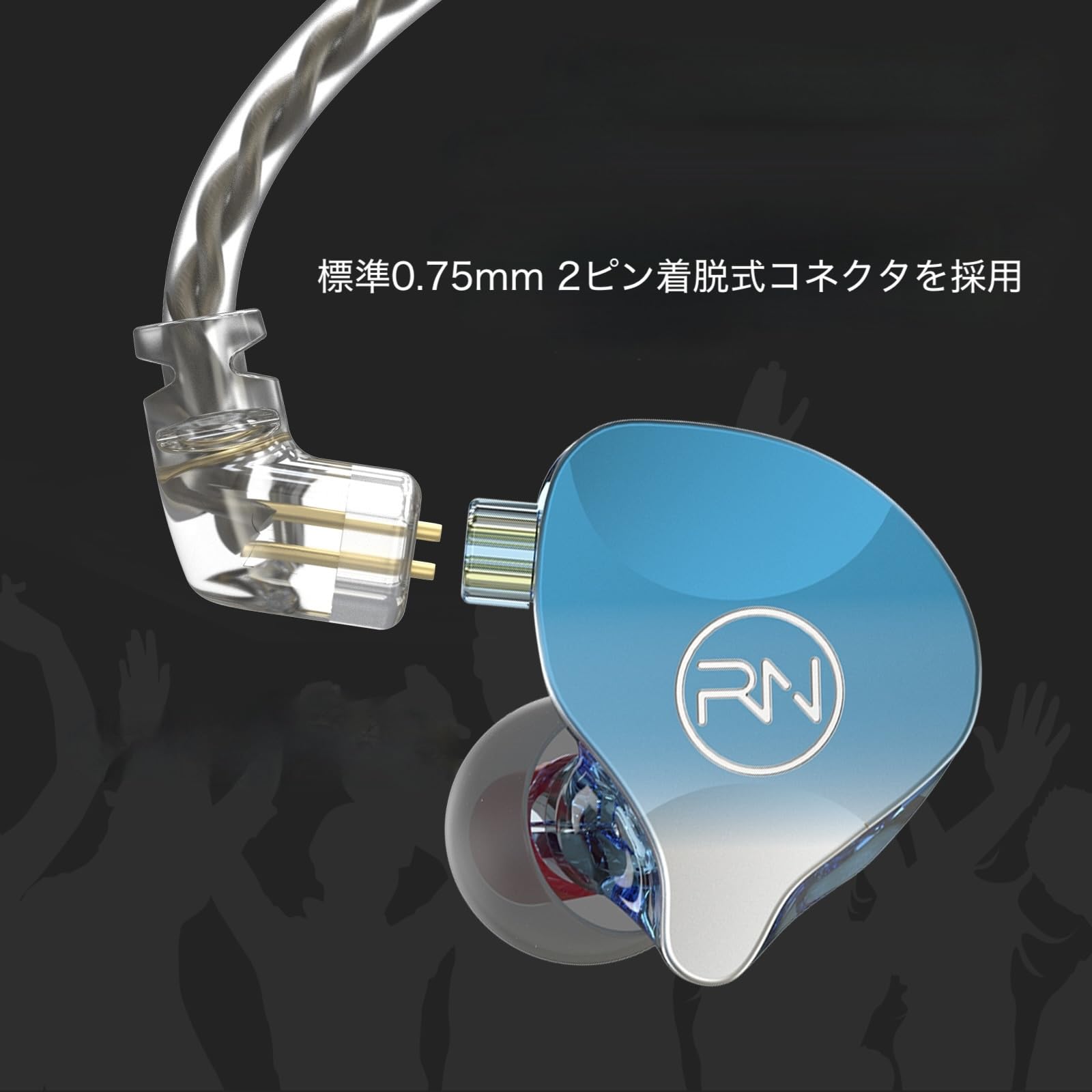 RH-803 デュアルドライバー イヤフォン Amazon.co.jp: RevoNext 【国内