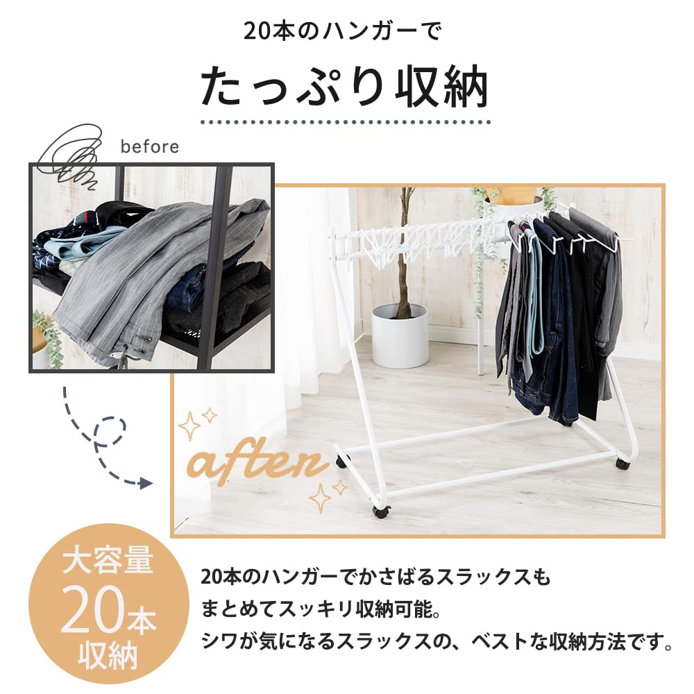 Amazon｜【2個セット】 アイリスプラザ ハンガーラック スラックス