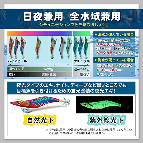 エギ 【夜光効果&ライル内蔵】1年長期保証3.0号/2.5号/3.5