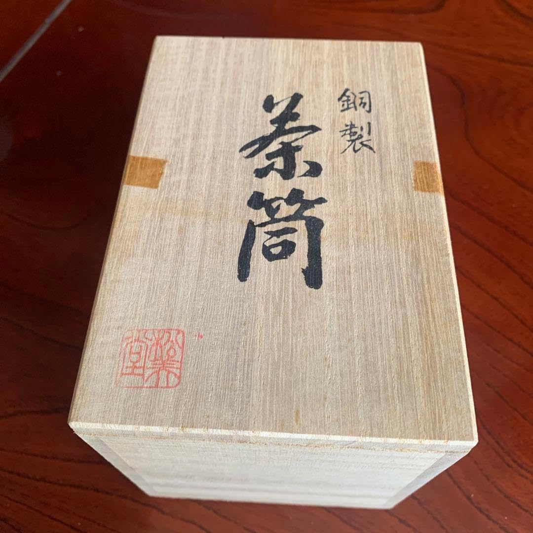 額装. 柚木沙弥郎 日本民藝館 「型染爪文帯地」限定ポスター T 柚木