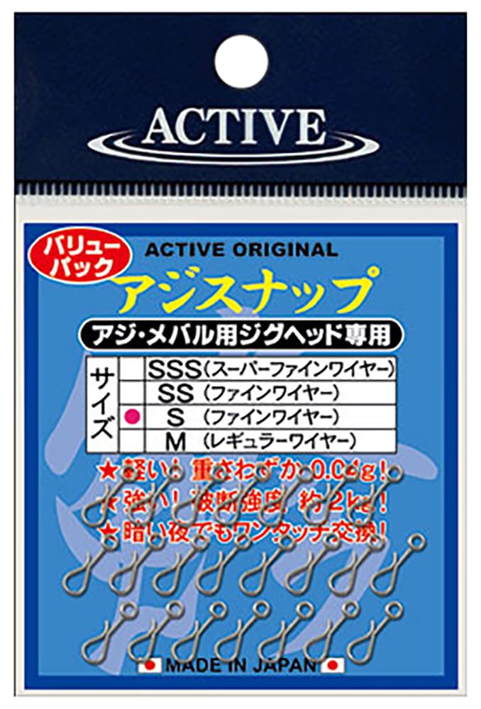 【専用ページ】あじさん専用 Amazon | アクティブ アジスナップ S | アクティブ | スイベル・スナップ