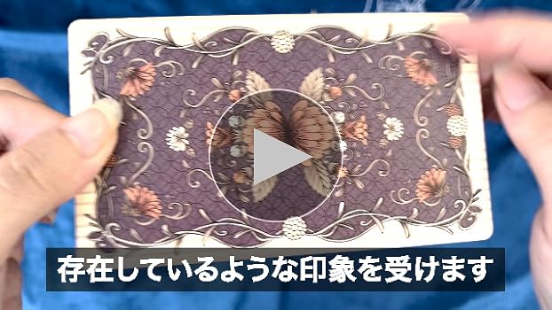 Amazon.co.jp: タロットカード 大正ロマンタロット 78枚