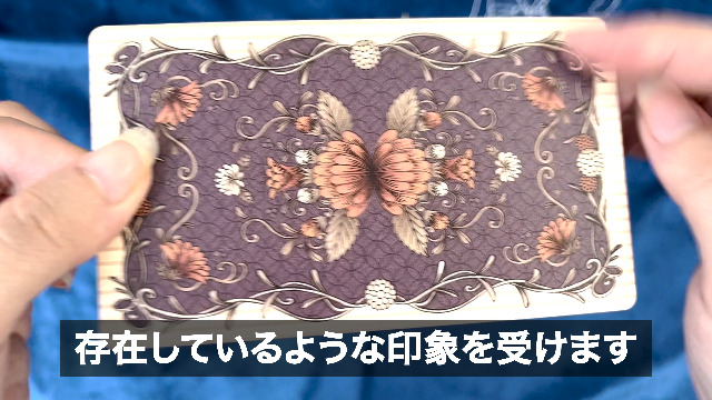Amazon.co.jp: タロットカード 大正ロマンタロット 78枚