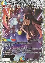 デュエルマスターズ 刺激爆発デュエマナイト キャラプレミアムトレジャー 全16種 デュエルマスターズ 刺激爆発デュエマナイト キャラプレミアム