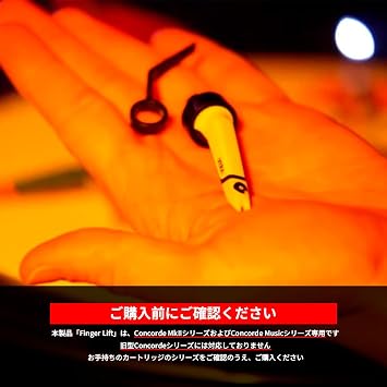 Ortofon Fingerlift for Concorde MK2 - Red