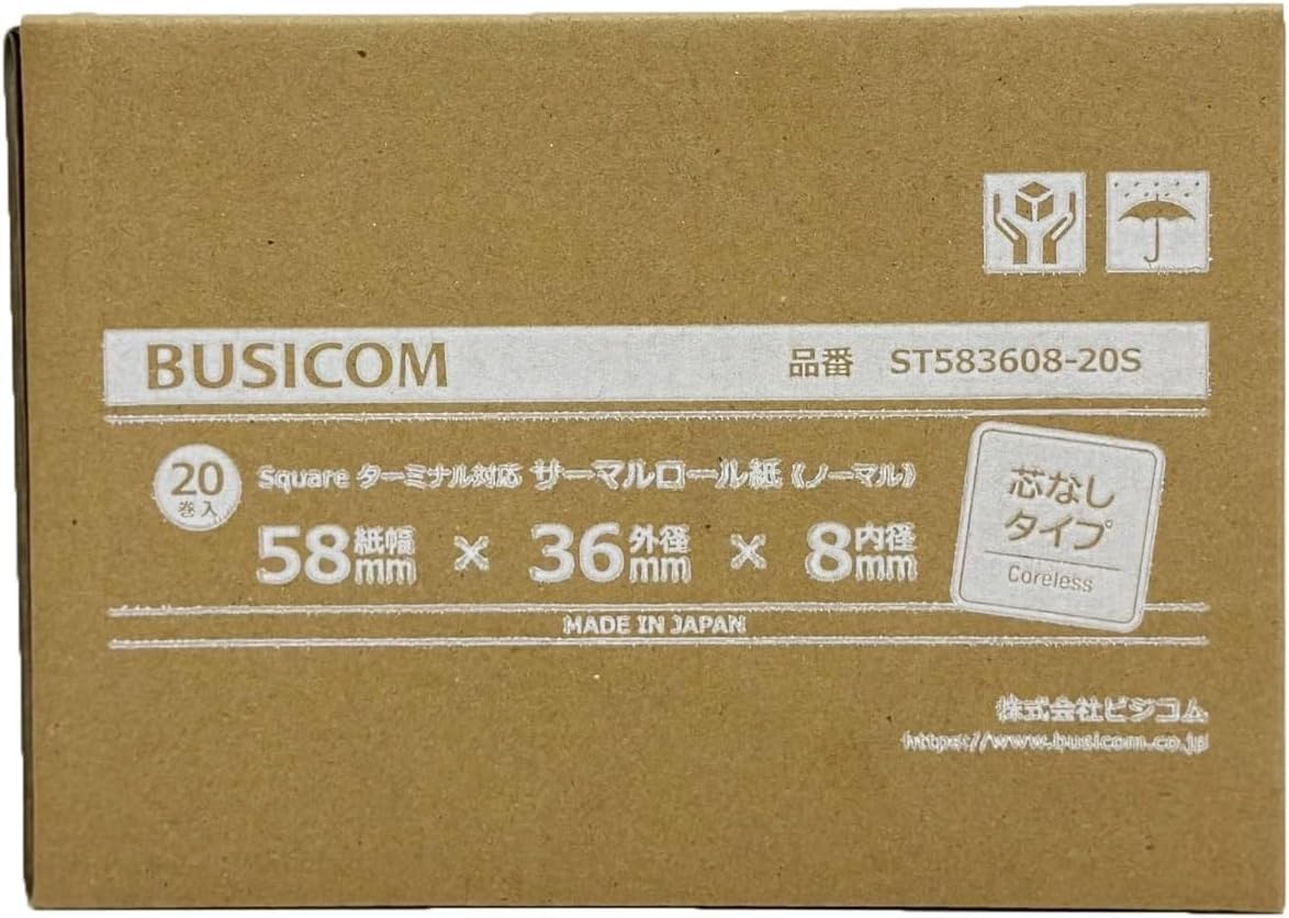 Amazon.co.jp: ビジコム 純正 国産 感熱レジロール紙 20巻x2箱 芯なし