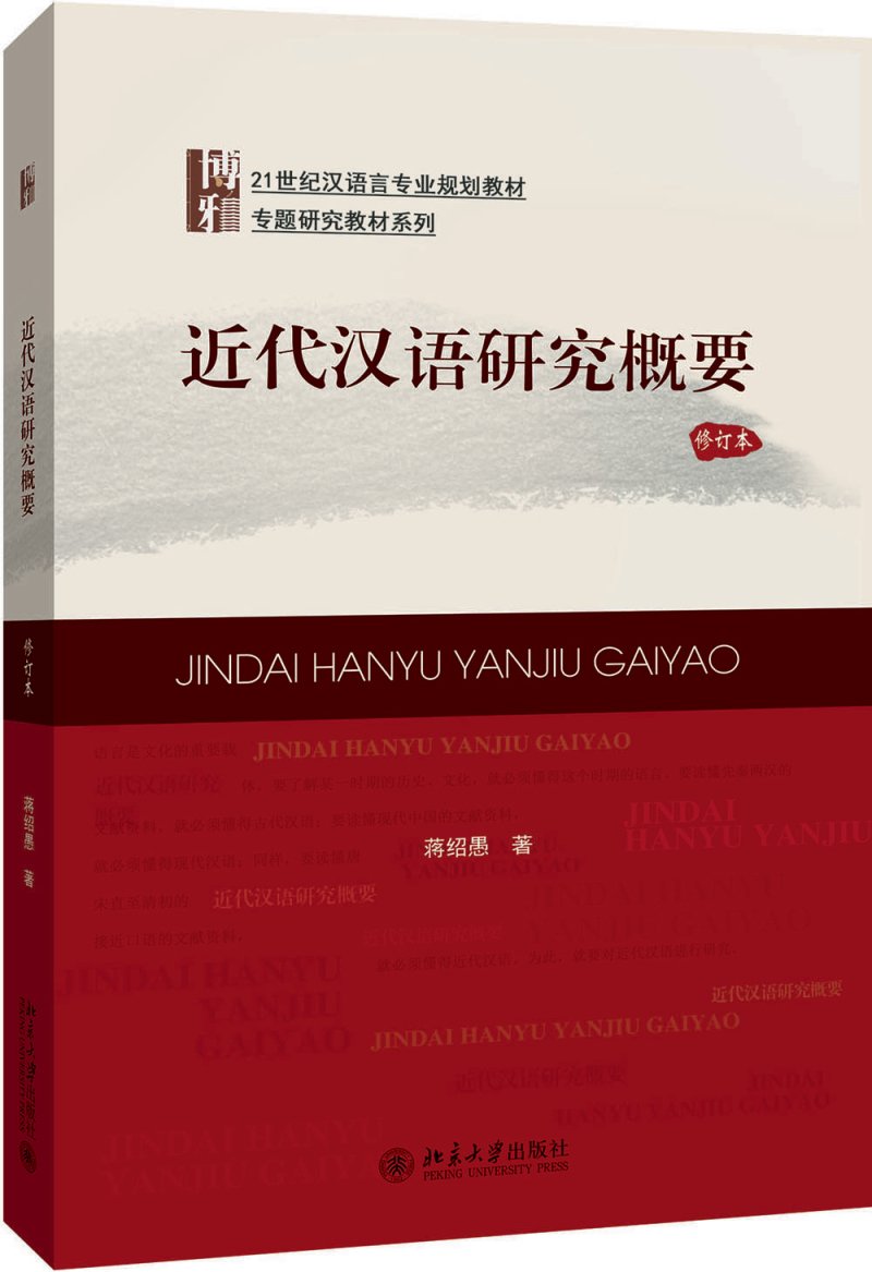 語学・辞書・学習参考書 Crime in Japan 語学・辞書・学習参考書