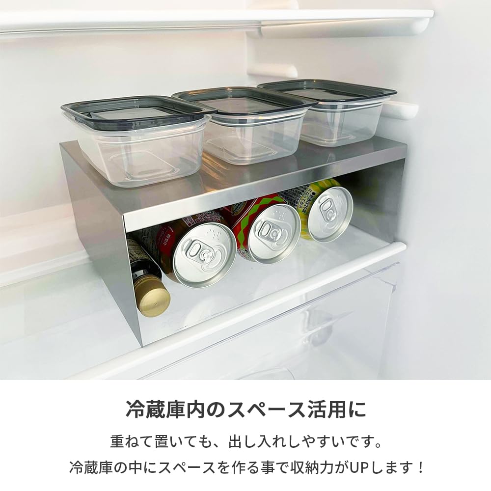 Amazon｜冷蔵庫内ステンレス棚ラック 幅25cm～40cm｜オープンシェルフ
