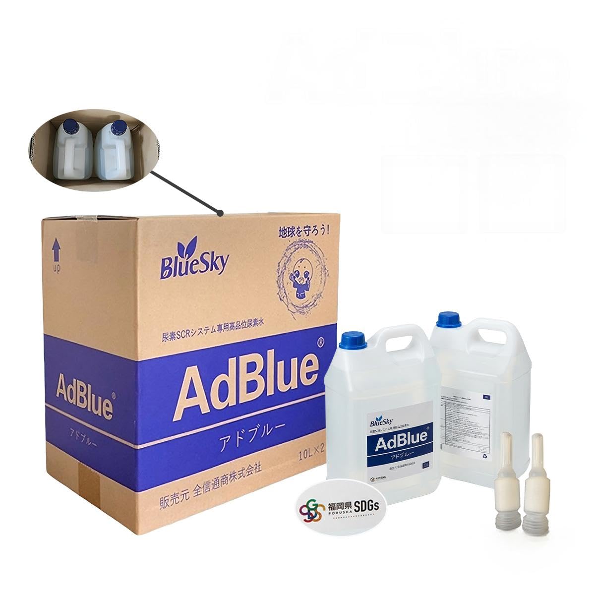 Amazon.co.jp: 全信通商株式会社 アドブルー AdBlue 高品位尿素水 尿素