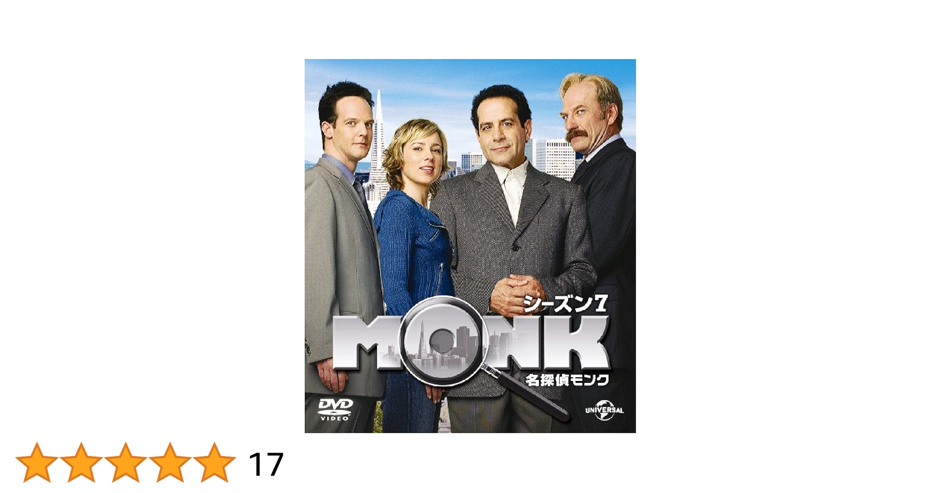 (未使用･未開封品)　名探偵モンク シーズン 7 バリューパック [DVD] vf3p617 Amazon.com: 名探偵モンク シーズン 7 バリューパック [DVD