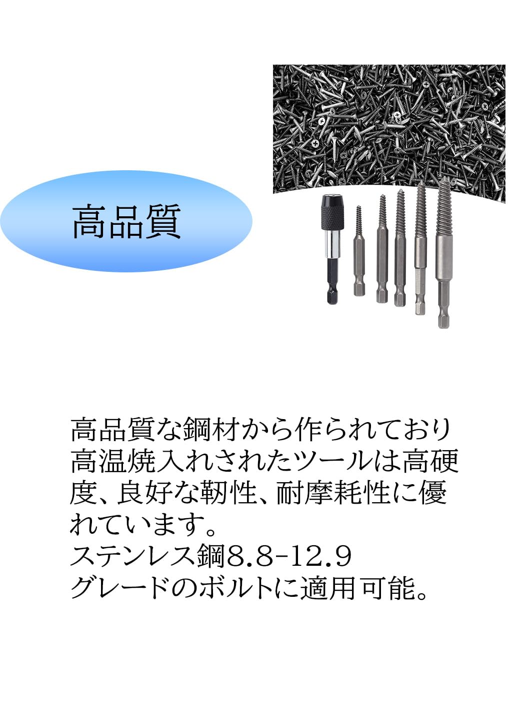 ゆう　引き取り Amazon.co.jp: EINEY スクリューエキストラクター ネジ抜き 折れ