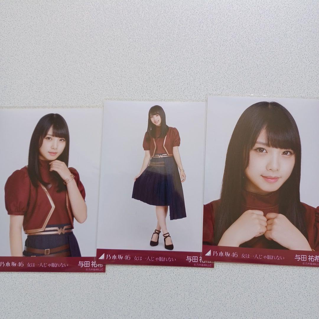 乃木坂46 女は一人じゃ眠れない フル18メンバー写真フルセット Amazon.co.jp: 与田祐希 女は一人じゃ眠れない MV & 表題衣装