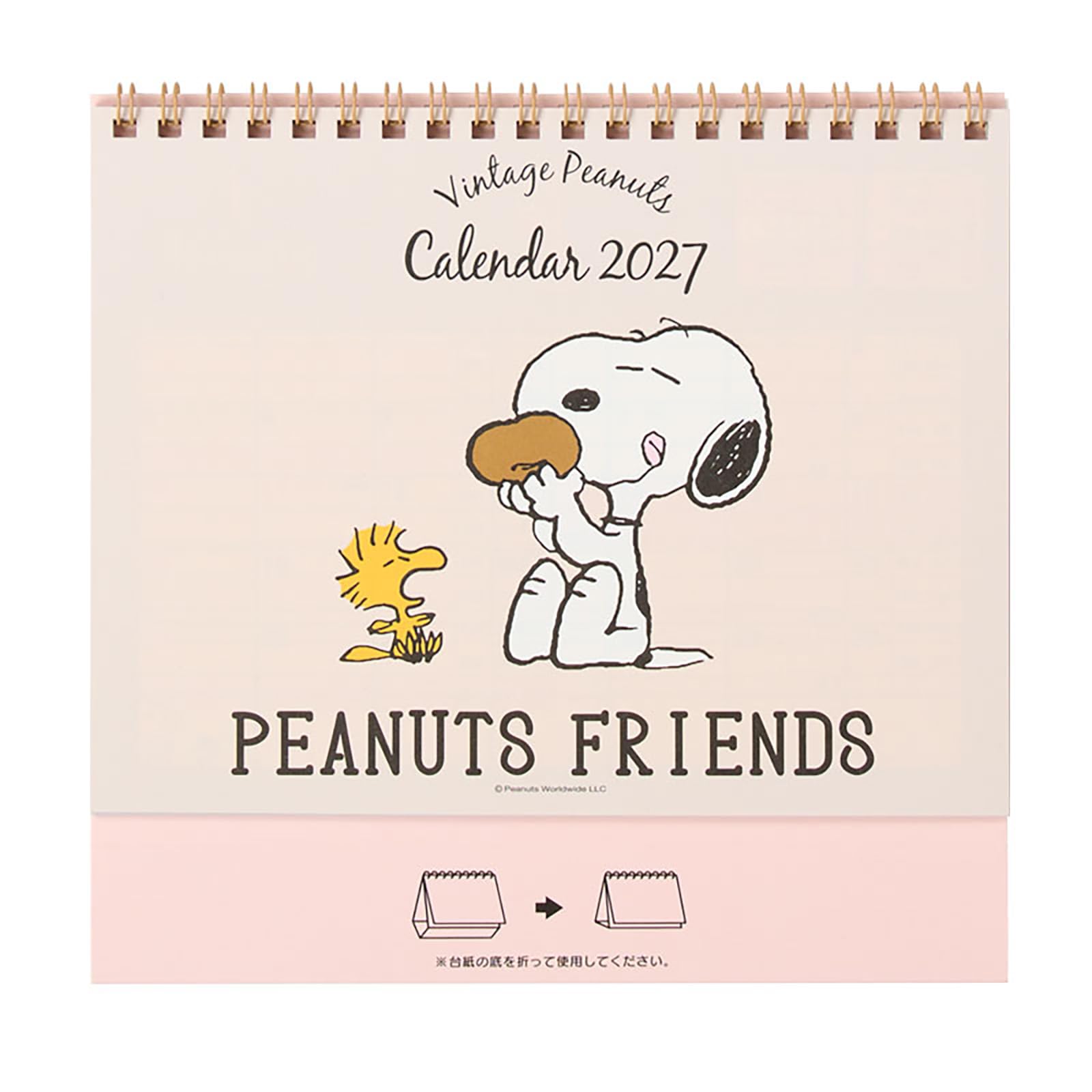 Amazon.co.jp: サンリオ(SANRIO) リングカレンダー 2027年 スヌーピー
