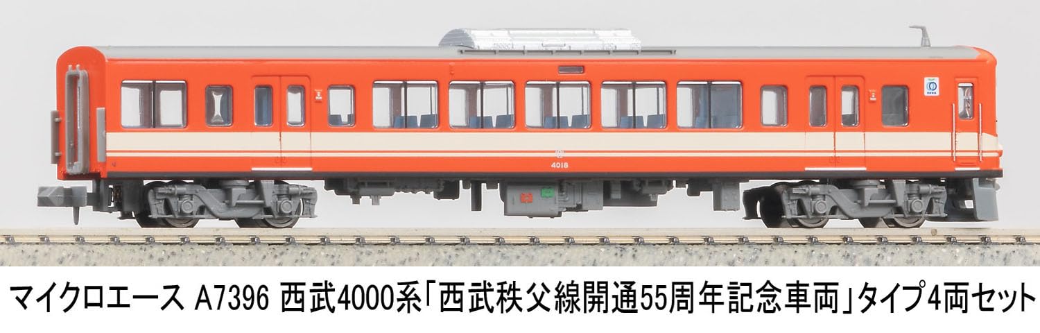 鉄道模型　Nゲージ　マイクロエース　A7393 西武 4000系　8両セット 西武 4000系 ワンマン改造・シングルアームパンタ 8両セット
